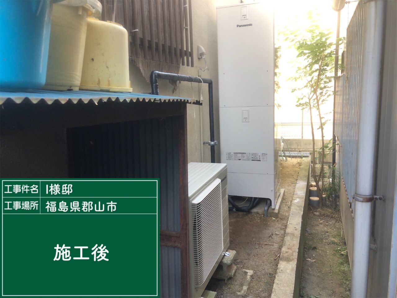 郡山市 I様邸